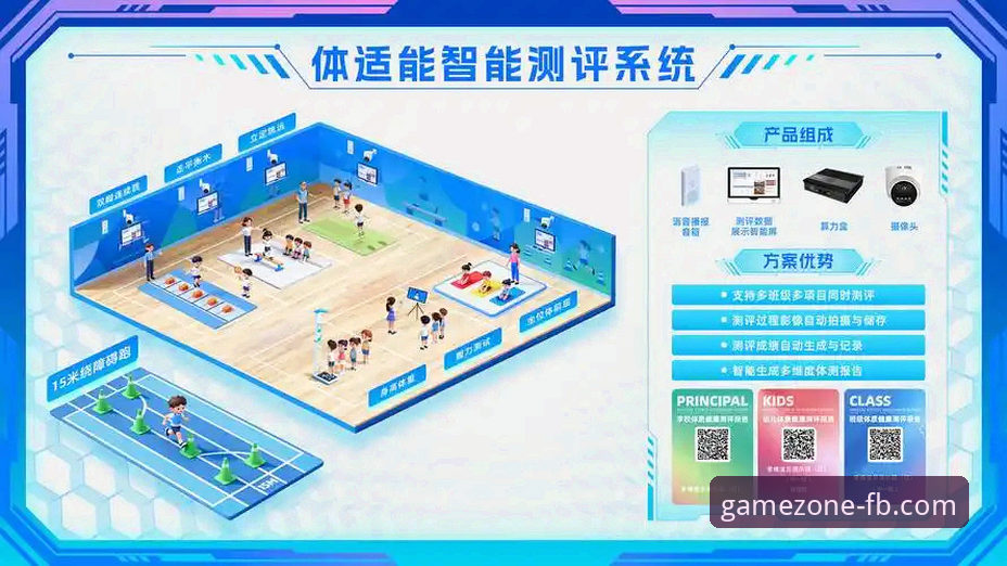 5个创新功能让FB体育综合平台重新定义运动观赛体验