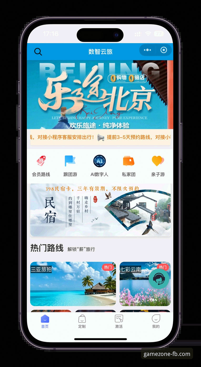 fb体育综合平台完整使用指南：解锁中国官方FB体育平台的创新体验