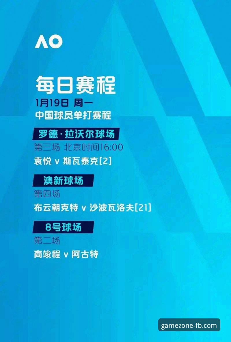 FB体育赛事数据如何改变你的观赛体验？