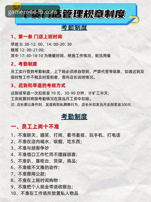 fb体育综合平台详解：从新手到高手的全面指南